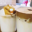 おうちで簡単おしゃれカフェ♪韓国発タルゴナコーヒー